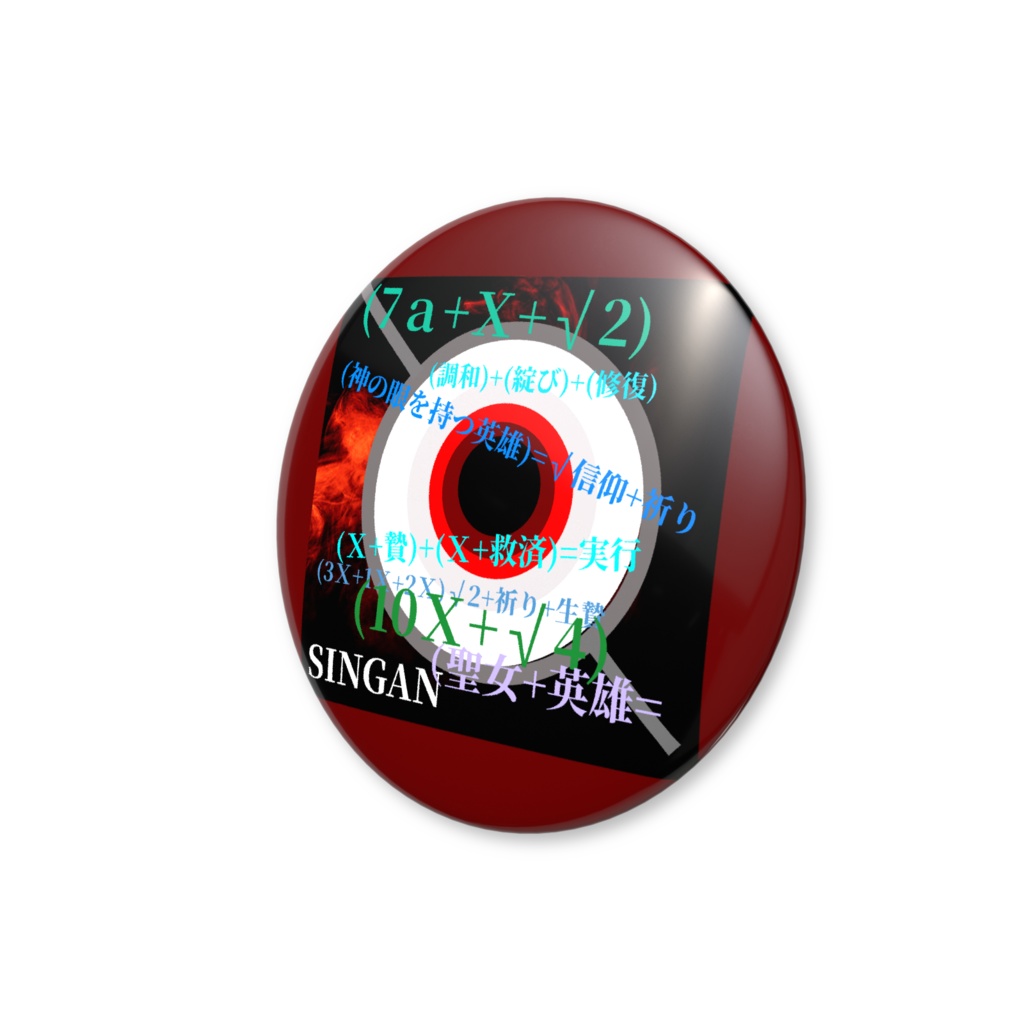 ファディル - 缶バッチ(バリュー)32mm