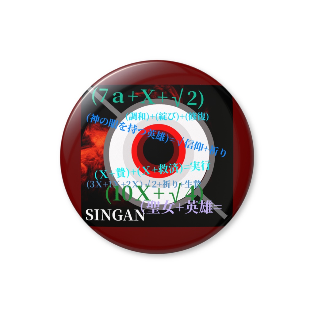 ファディル - 缶バッチ(バリュー)32mm