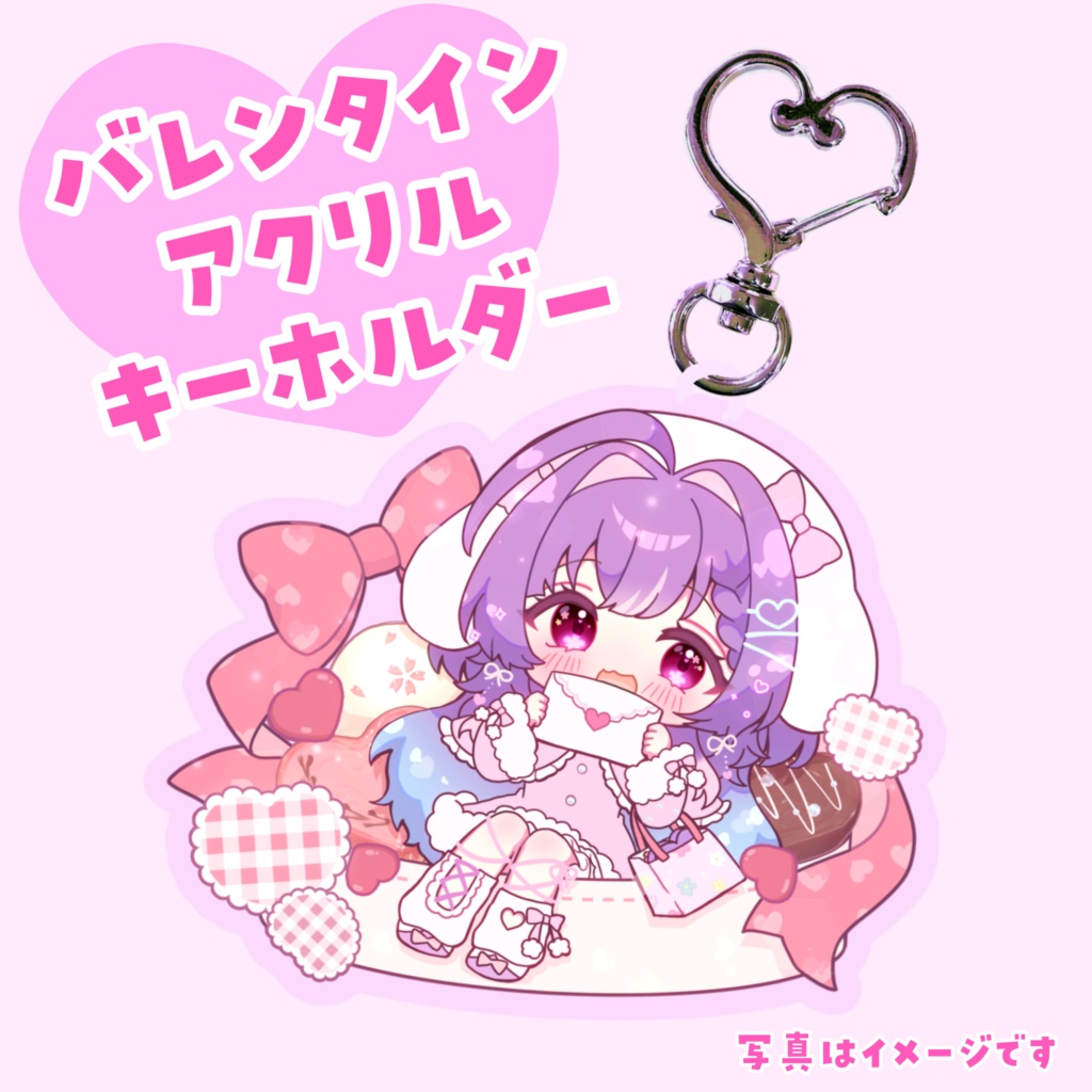 バレンタインアクリルキーホルダー