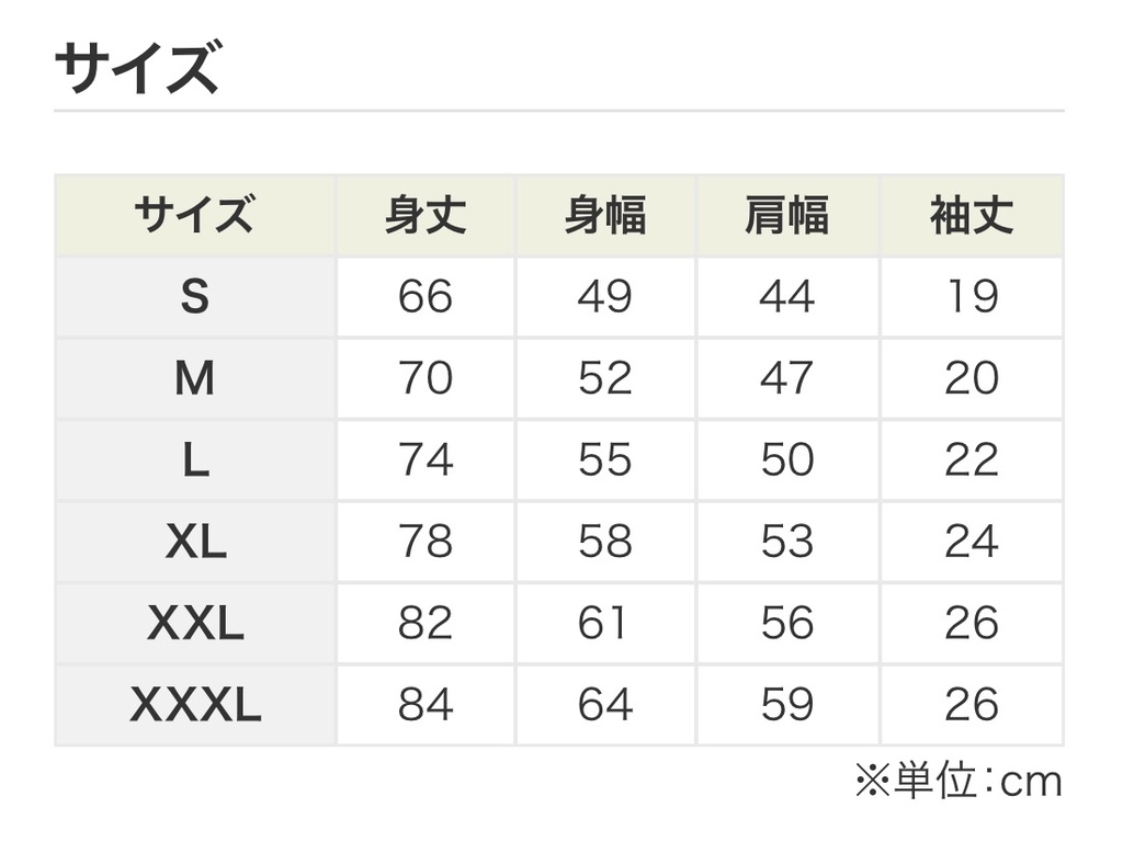 びいず色ライブTシャツ