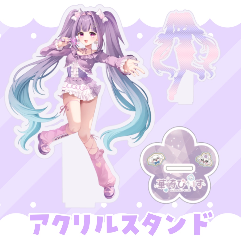 ぶいかふぇNEXTグッズ
