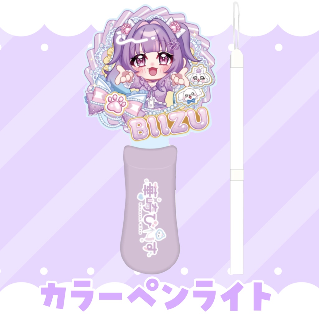 ぶいかふぇNEXTグッズ