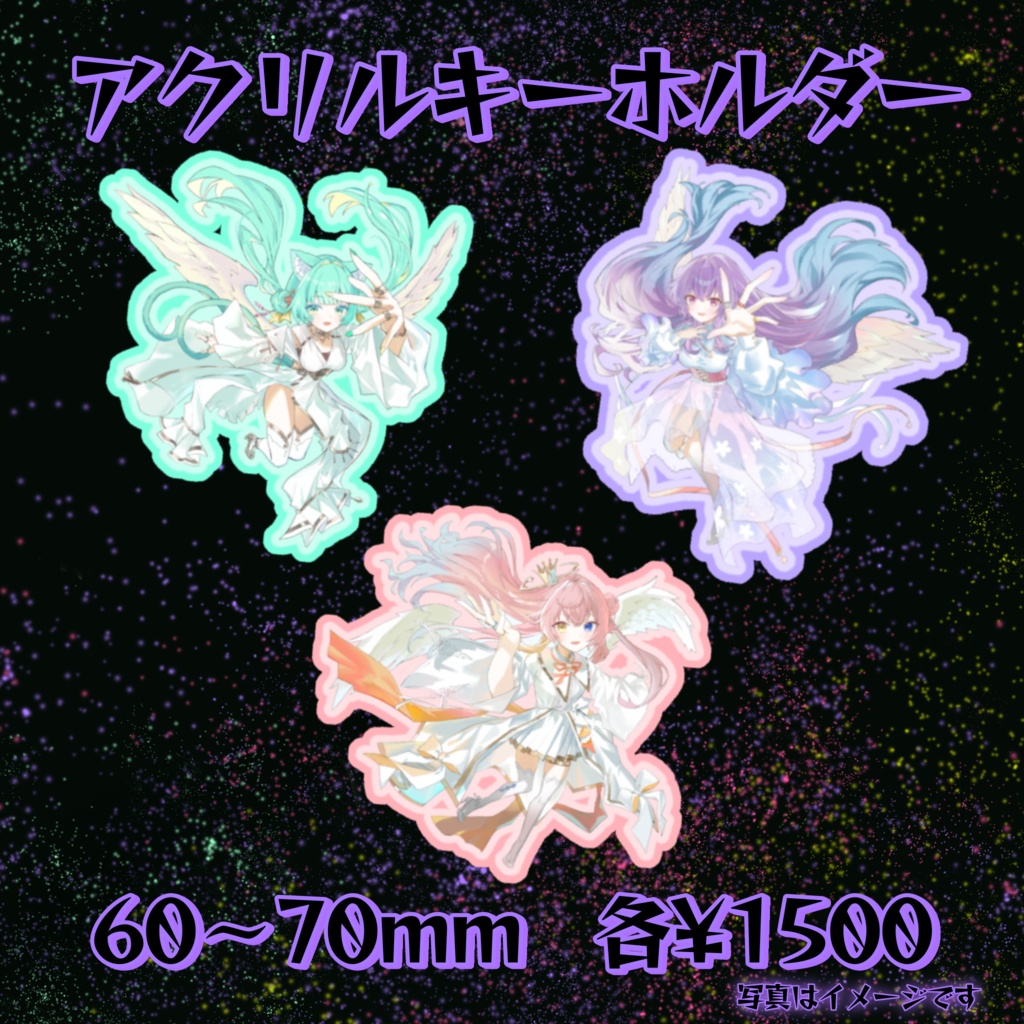 ABYコラボグッズ