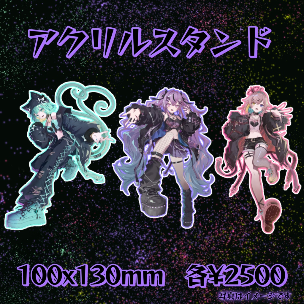 ABYコラボグッズ
