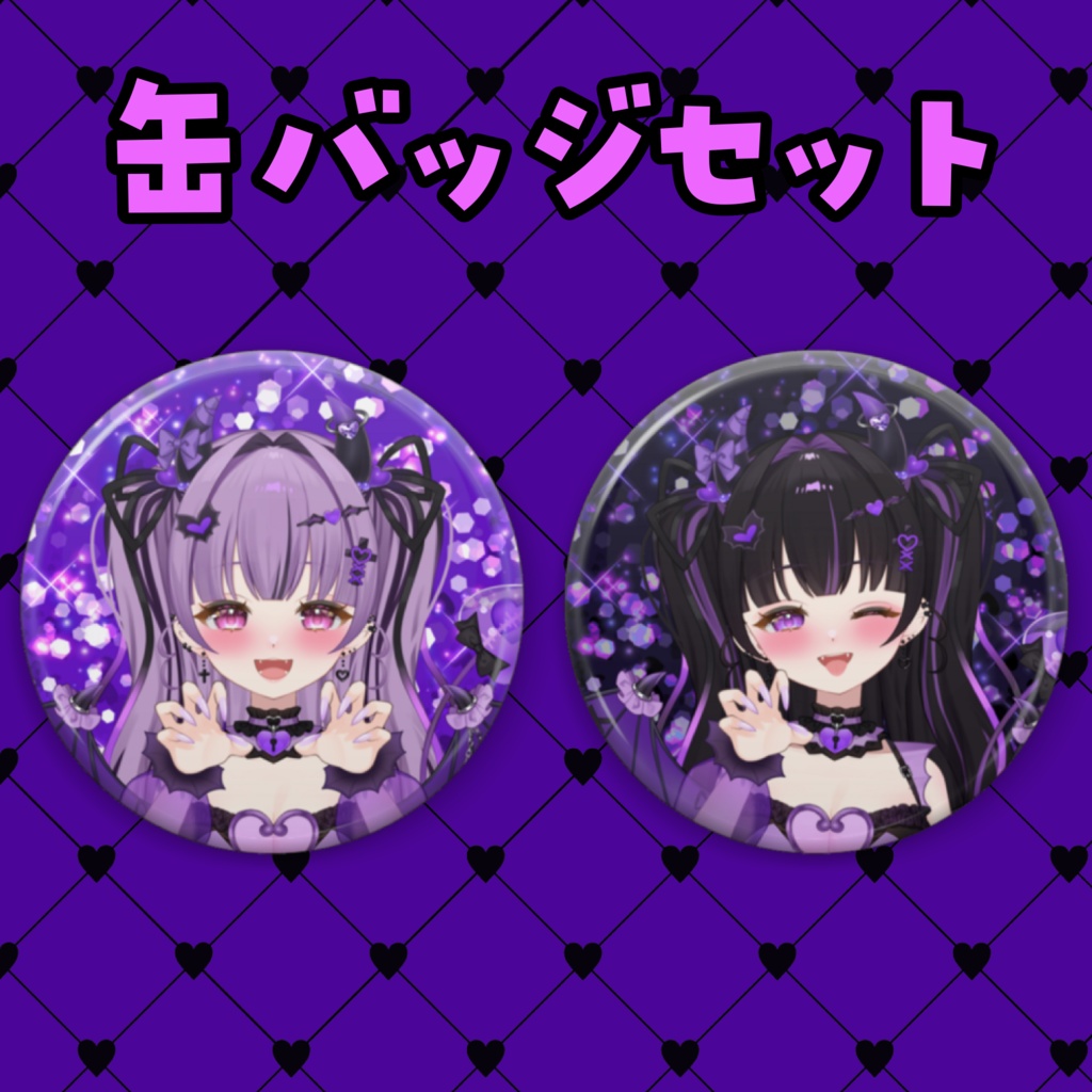 華崎びいずデビュー4周年記念グッズ