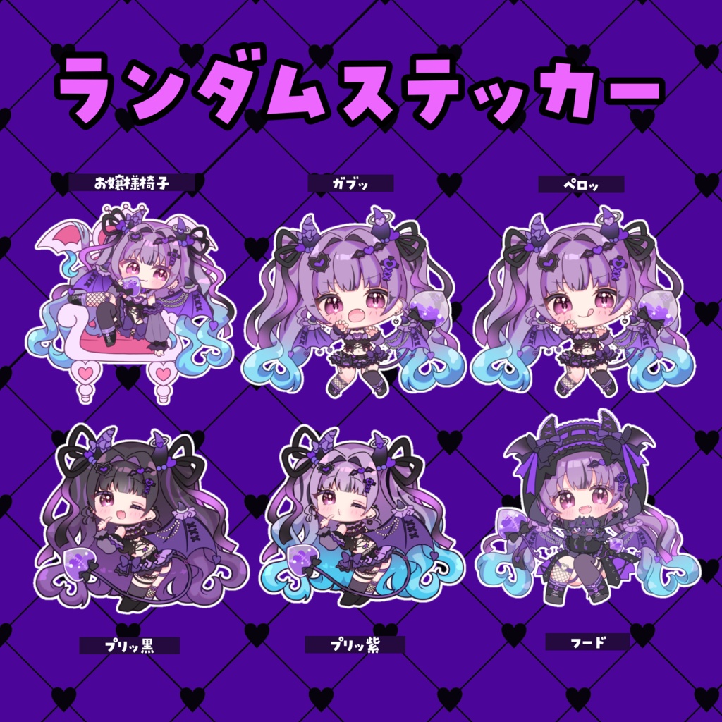 華崎びいずデビュー4周年記念グッズ