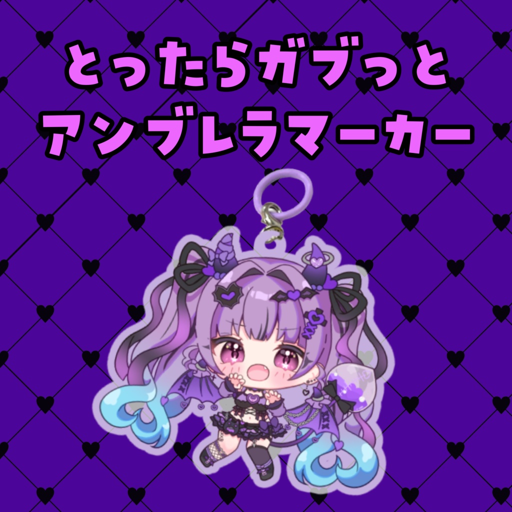 華崎びいずデビュー4周年記念グッズ