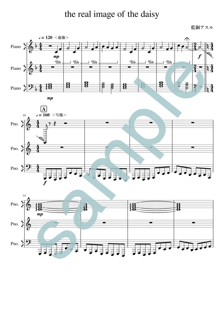 【一次創作】the real image of the daisy