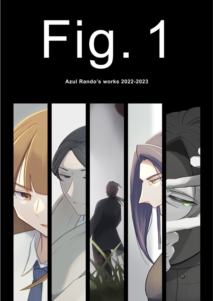 【作品集】Fig. 1(カバー付き)