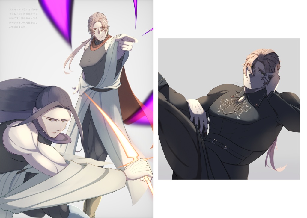 【作品集】Fig. 2