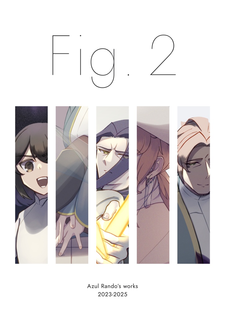 【作品集】Fig. 2