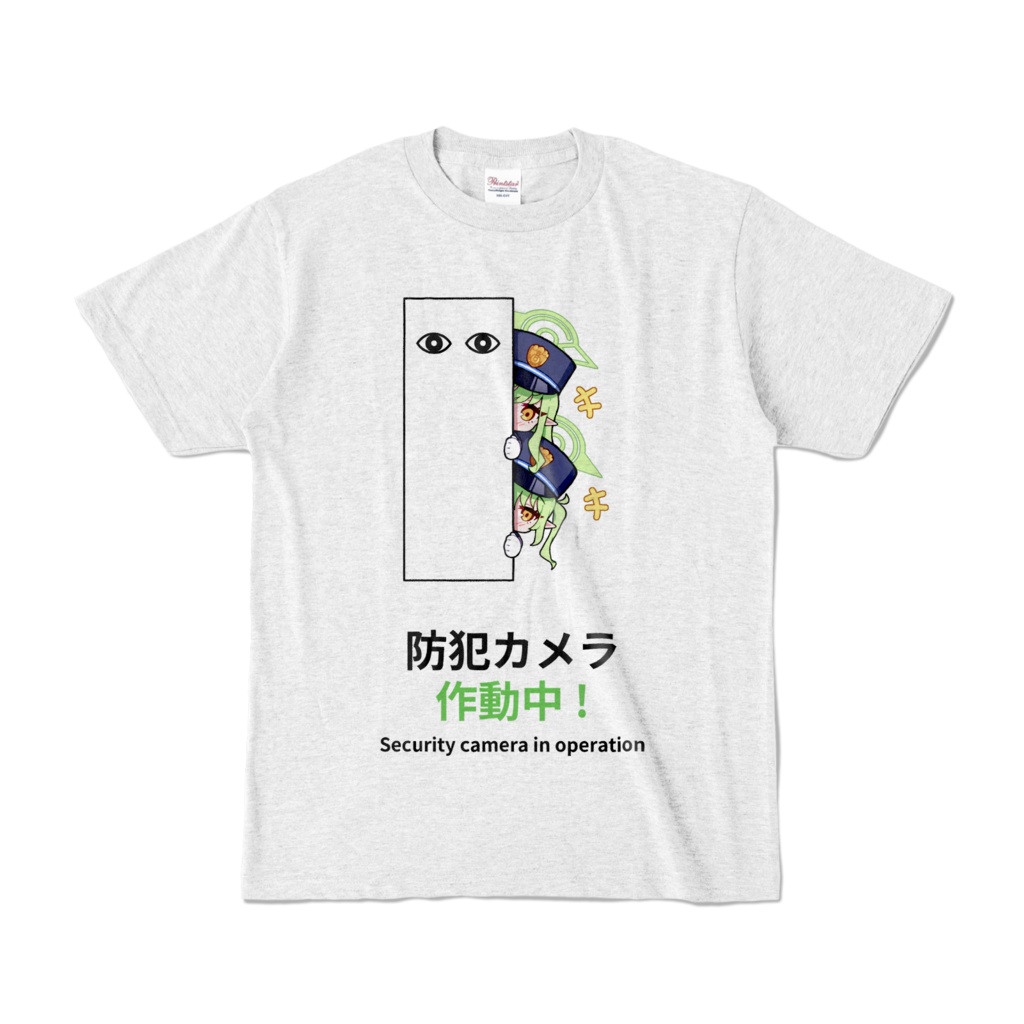 ヒカリ&ノゾミ8番出口【Tシャツ】