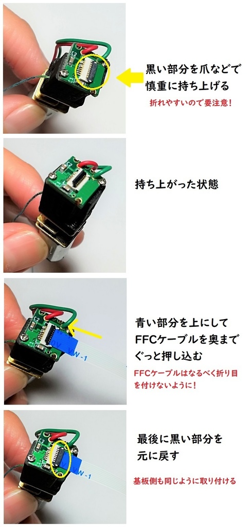 NUIBOT拡張モーターボード