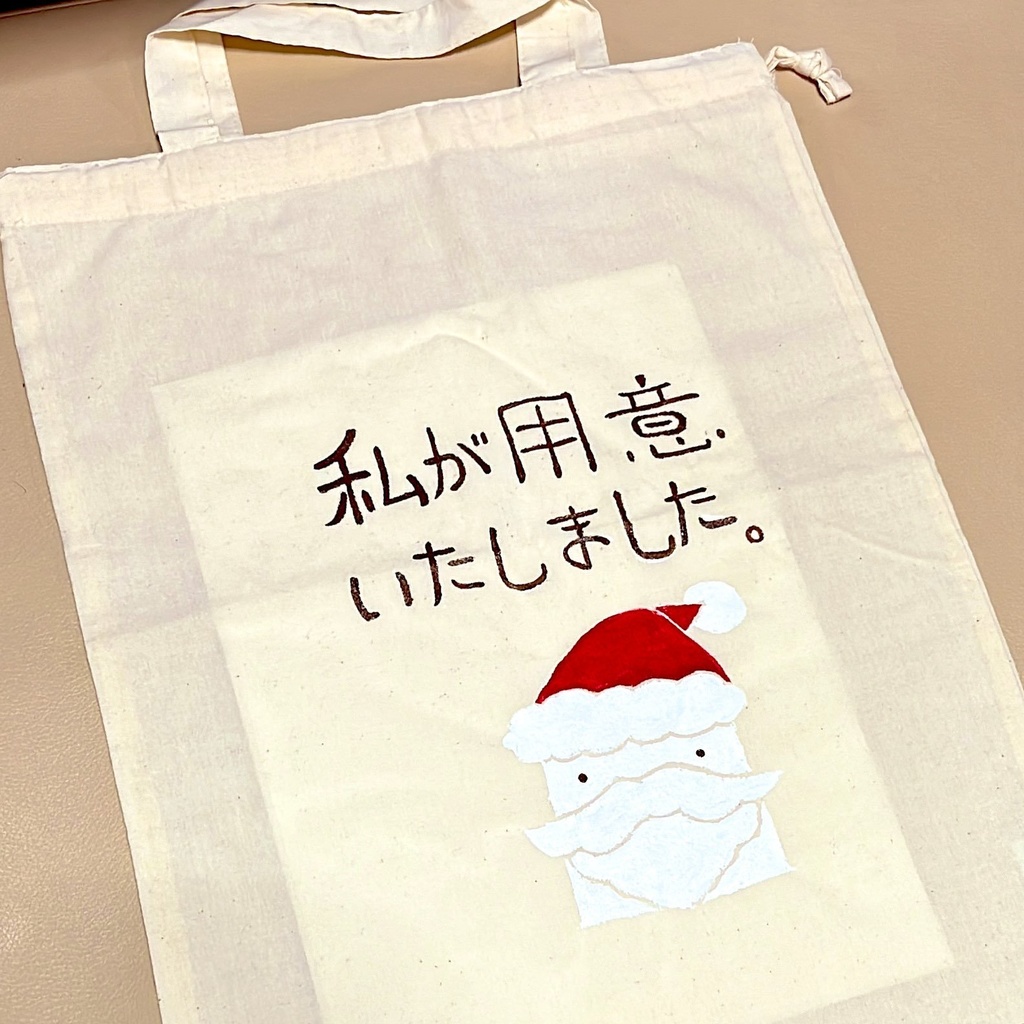 うなご大祭2024 バッグガチャ