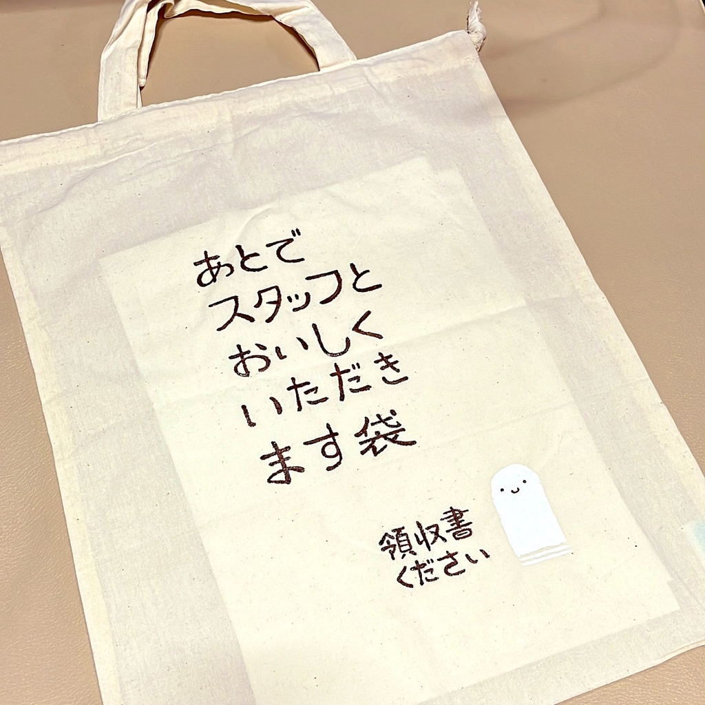 うなご大祭2024 バッグガチャ