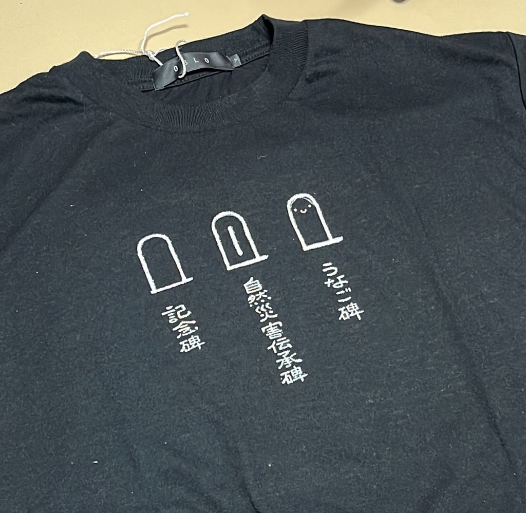 うなご大祭2024 バッグガチャ