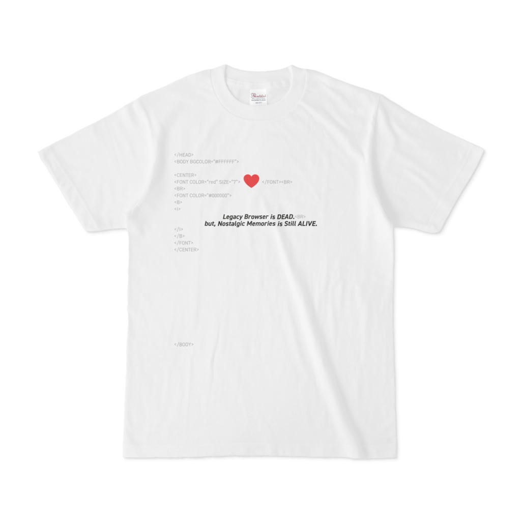 HTML「レガシー」
