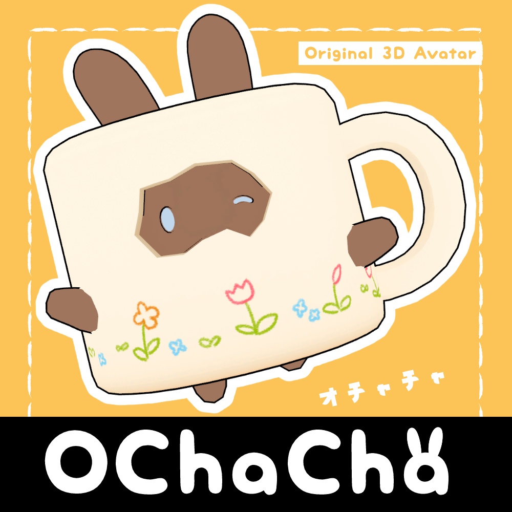 【『無料』VRChat向け】OChaCha【オリジナル3Dアバター】