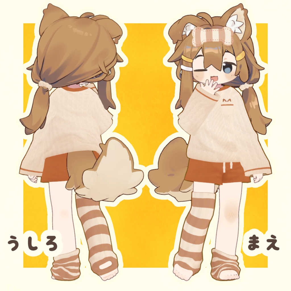 【VRC向け】ゆるもこぱじゃま【まめふれんず対応】