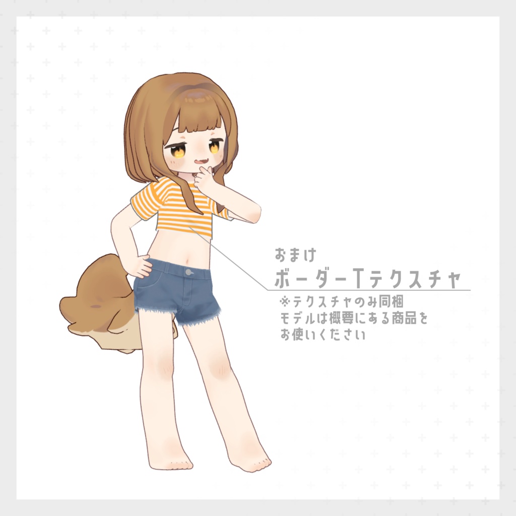 【VRC向け】まめひなケロカッパ【まめひなた】