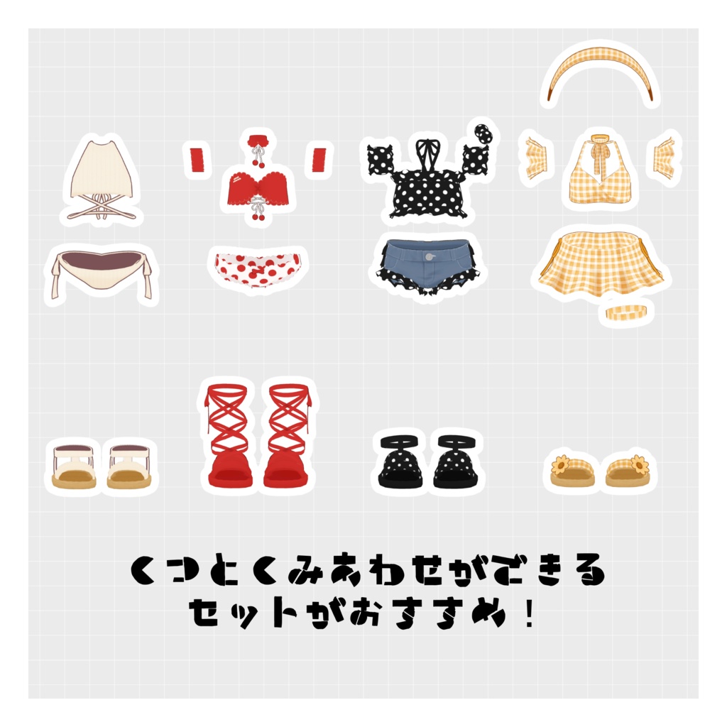 【VRC向け】MAMESWIM【まめひなた】