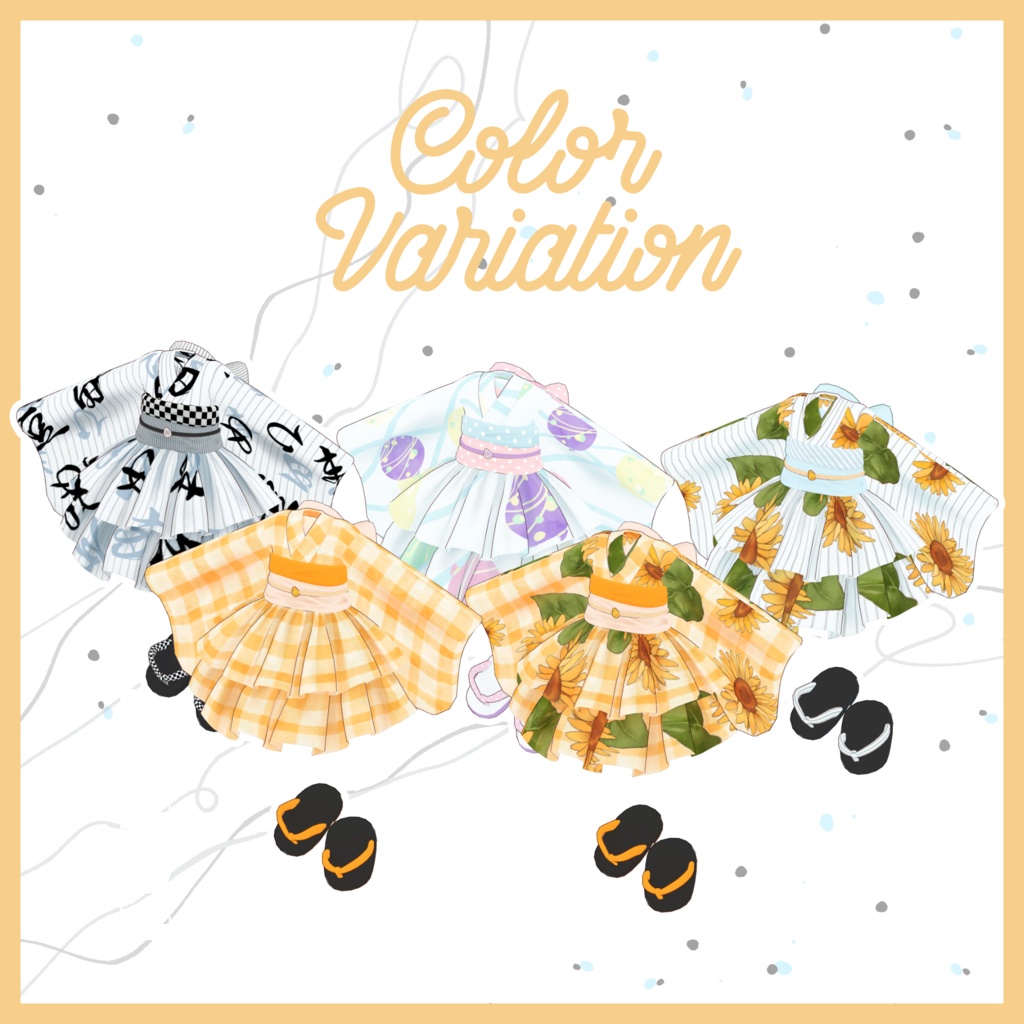 【VRC向け】ふりふりゆかた【アズキ追加対応】