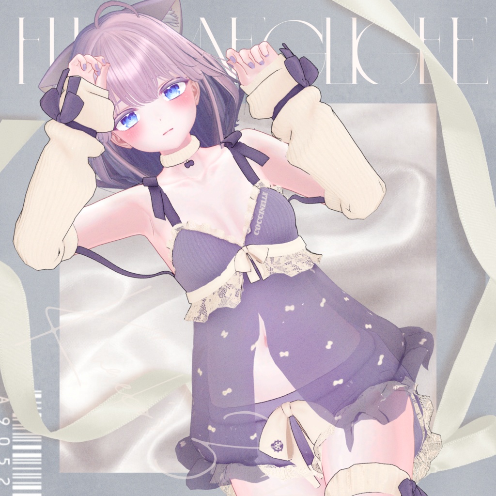 【VRC向け】Fluffy Negligee【4アバター対応】