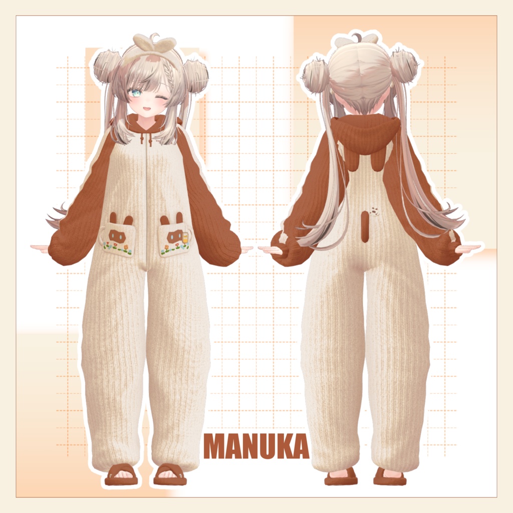 【VRC向け】OCha×Gurumi【7アバター対応】