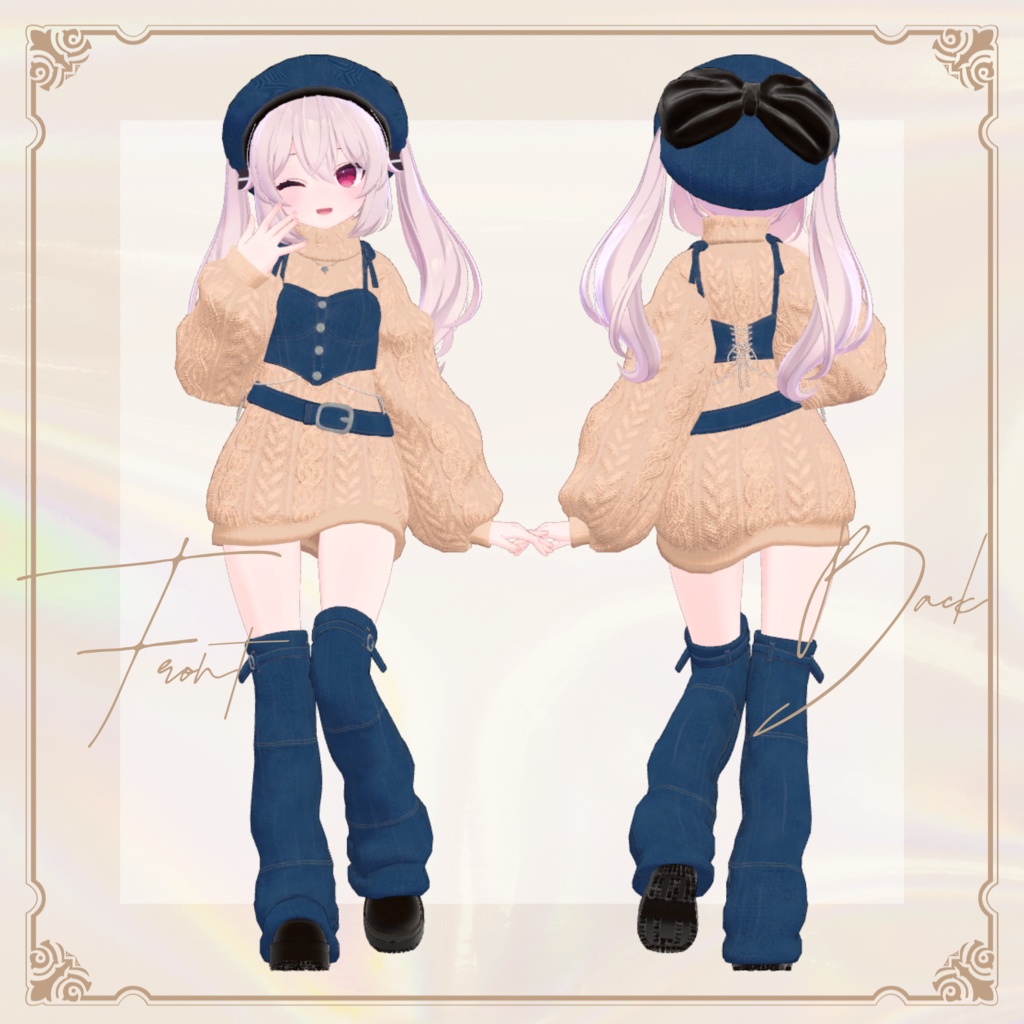 【VRC向け】Denim×Knit【7アバター対応】