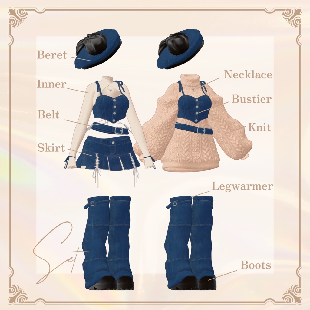 【VRC向け】Denim×Knit【7アバター対応】