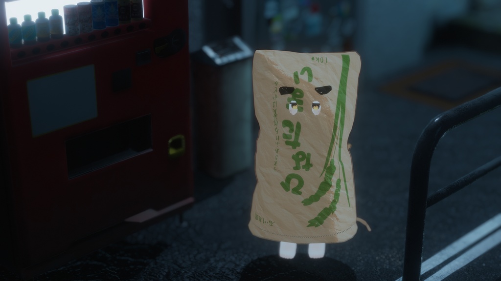 【VRC向け】おこめのおばけ【まめひなた専用】