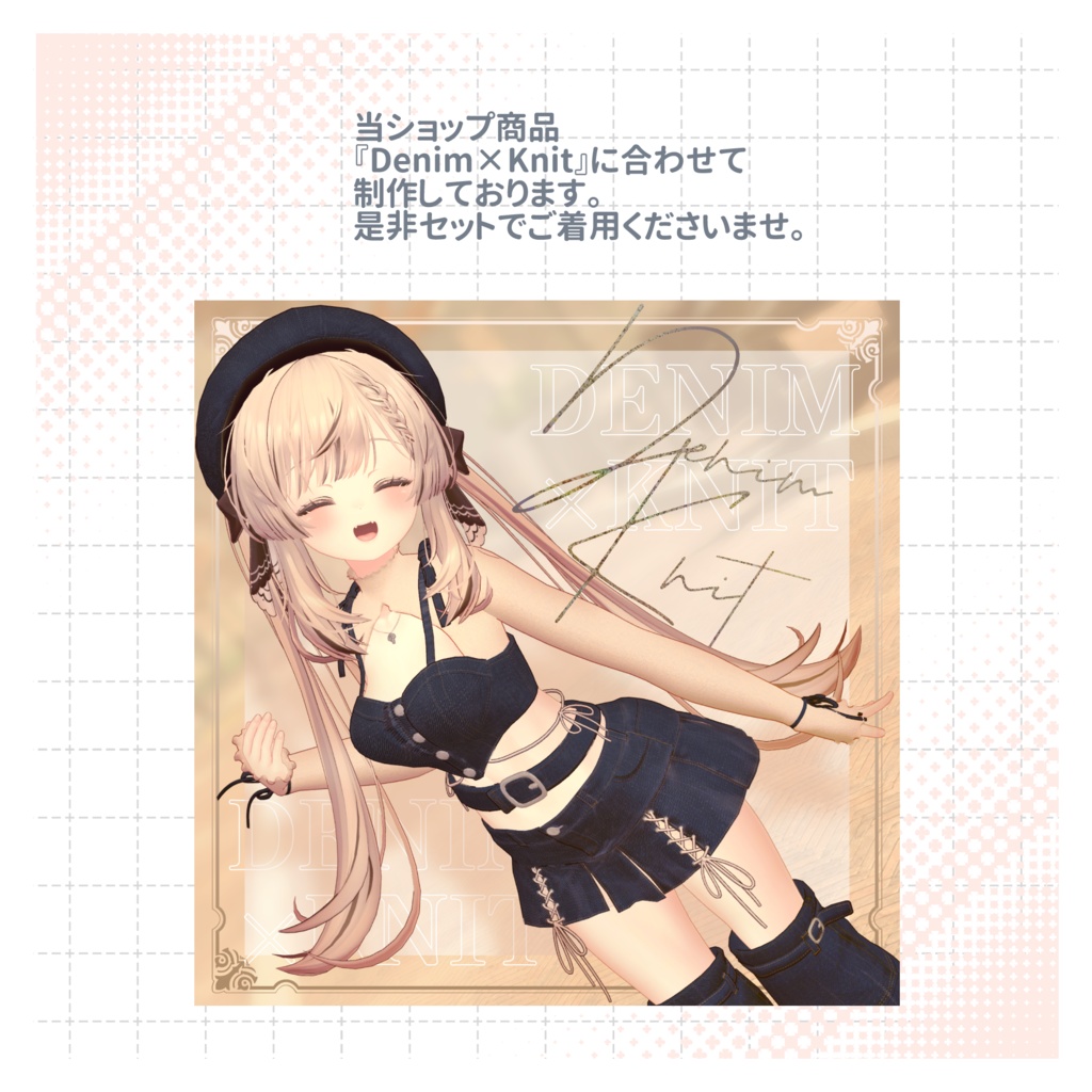 【VRC向け】MOF2 Denim Jacket【7アバター対応】