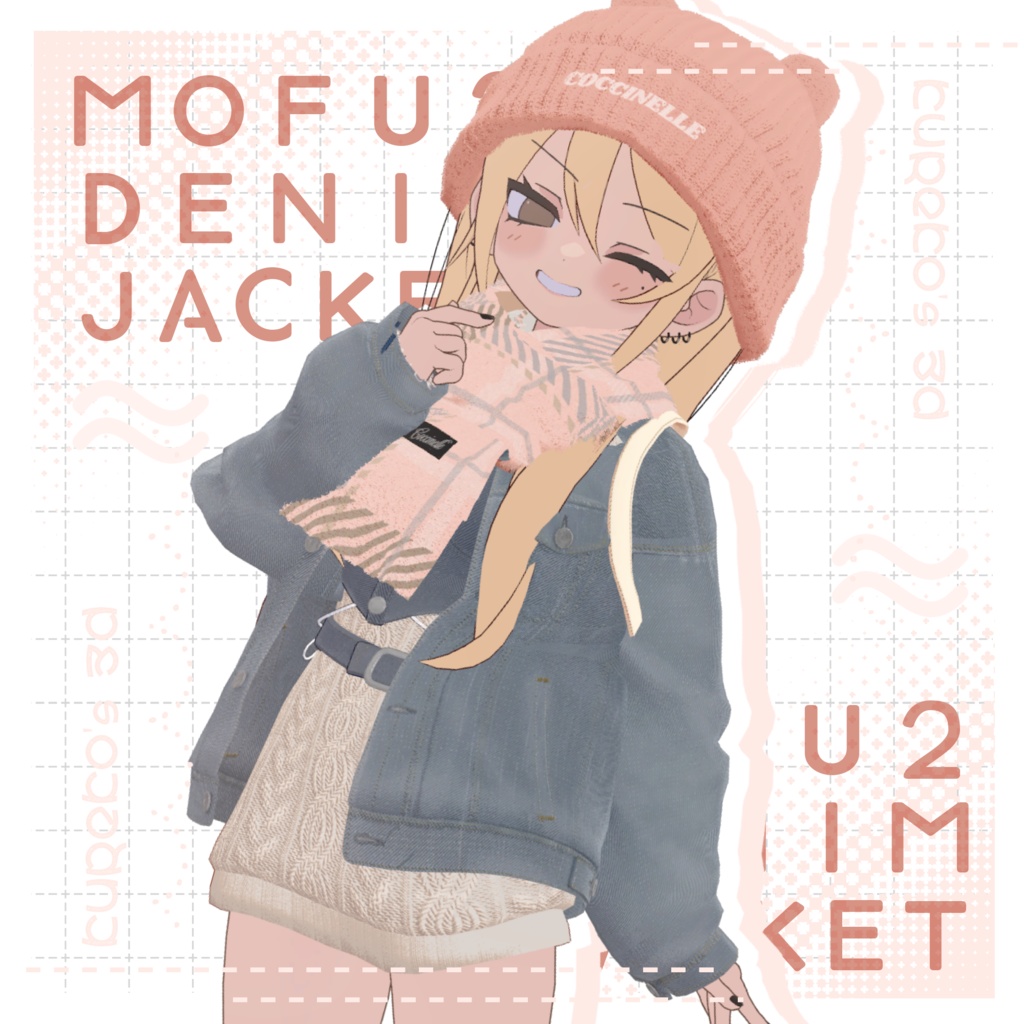 【VRC向け】MOF2 Denim Jacket【7アバター対応】
