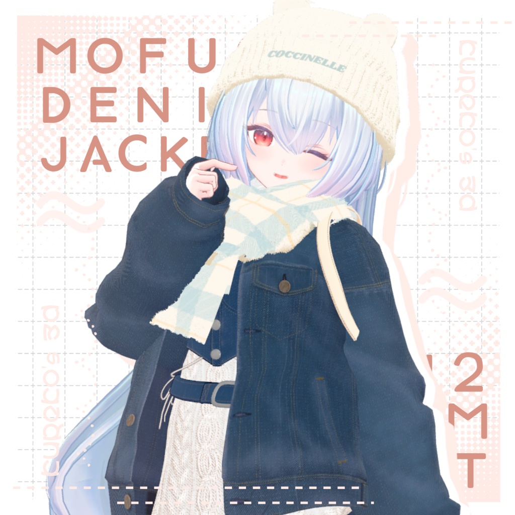 VRC向け】MOF2 Denim Jacket【7アバター対応】 - くれこのさんD - BOOTH