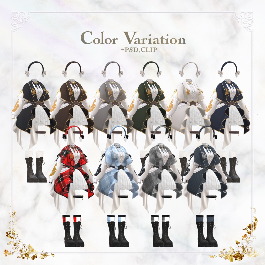 【VRC向け】LumiNoel【6アバター対応】