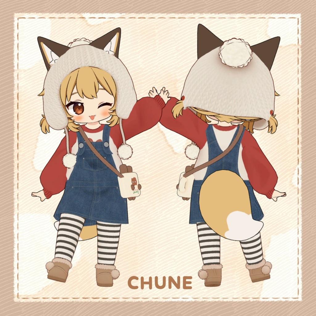 【VRC向け】なかよしオーバーオール【ぽんとちゅね対応】