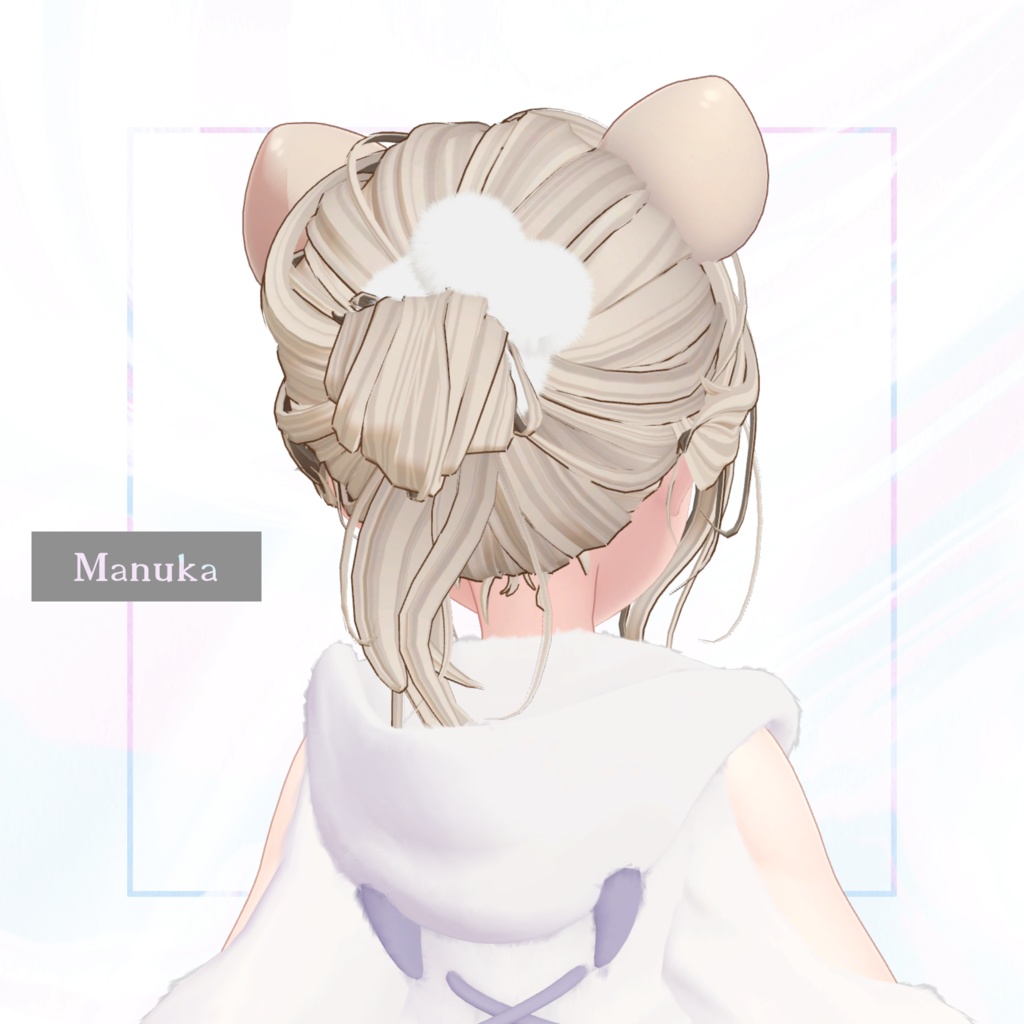 【VRC向け】Nerumae Hair【5アバター対応】