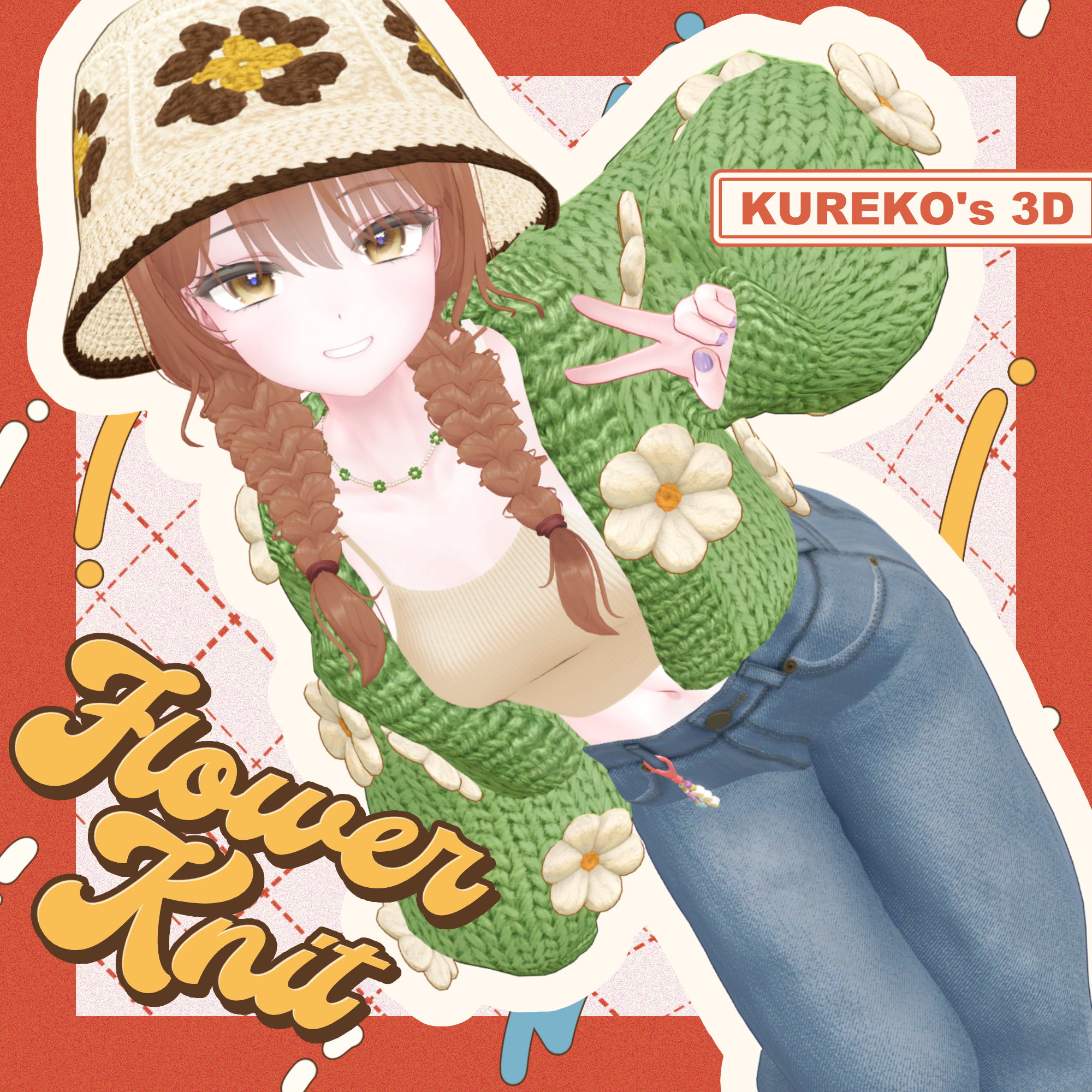 【VRC向け】Flower Knit【複数アバター対応】※1/6マリシア追加対応※