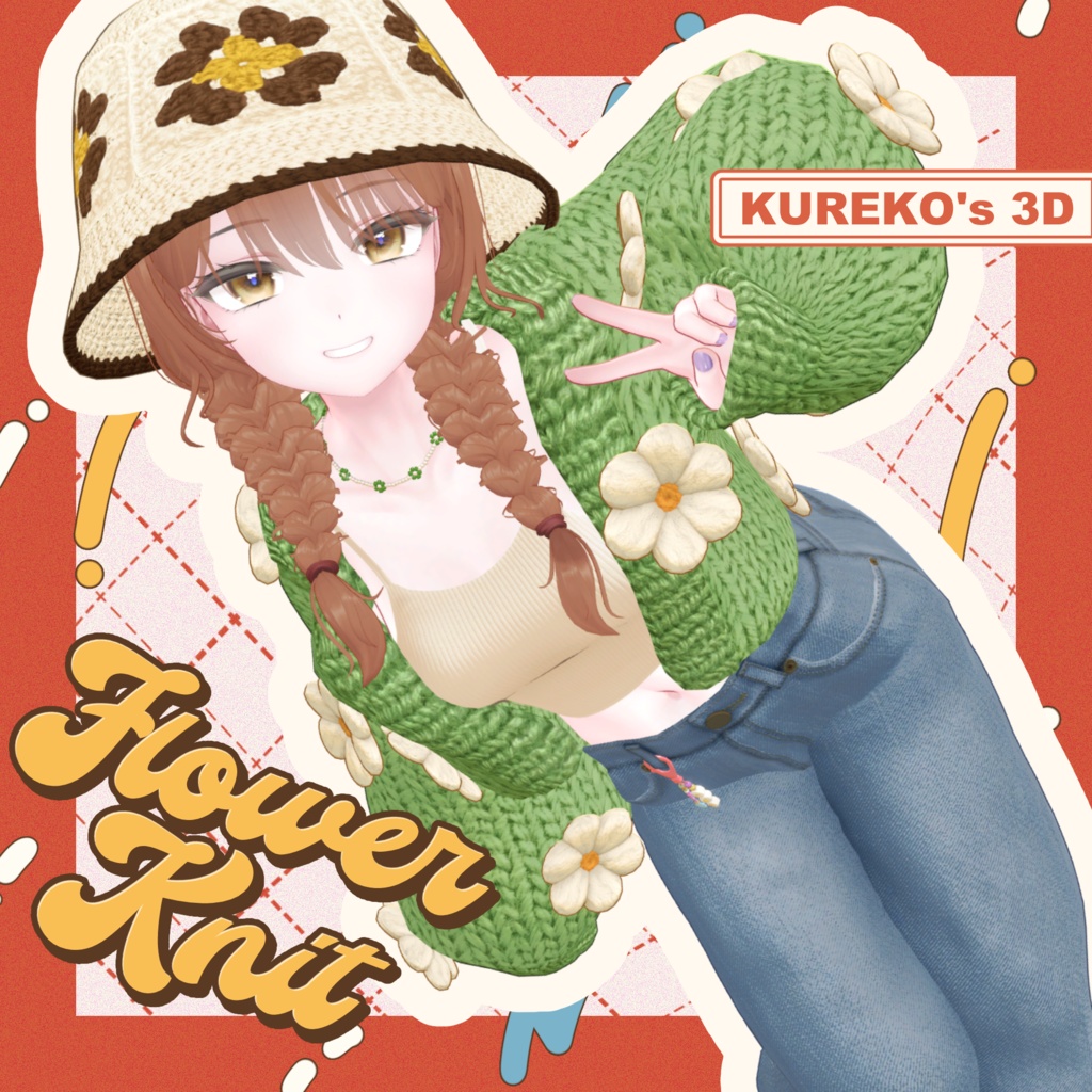 【VRC向け】Flower Knit【複数アバター対応】※森羅追加対応5/13※