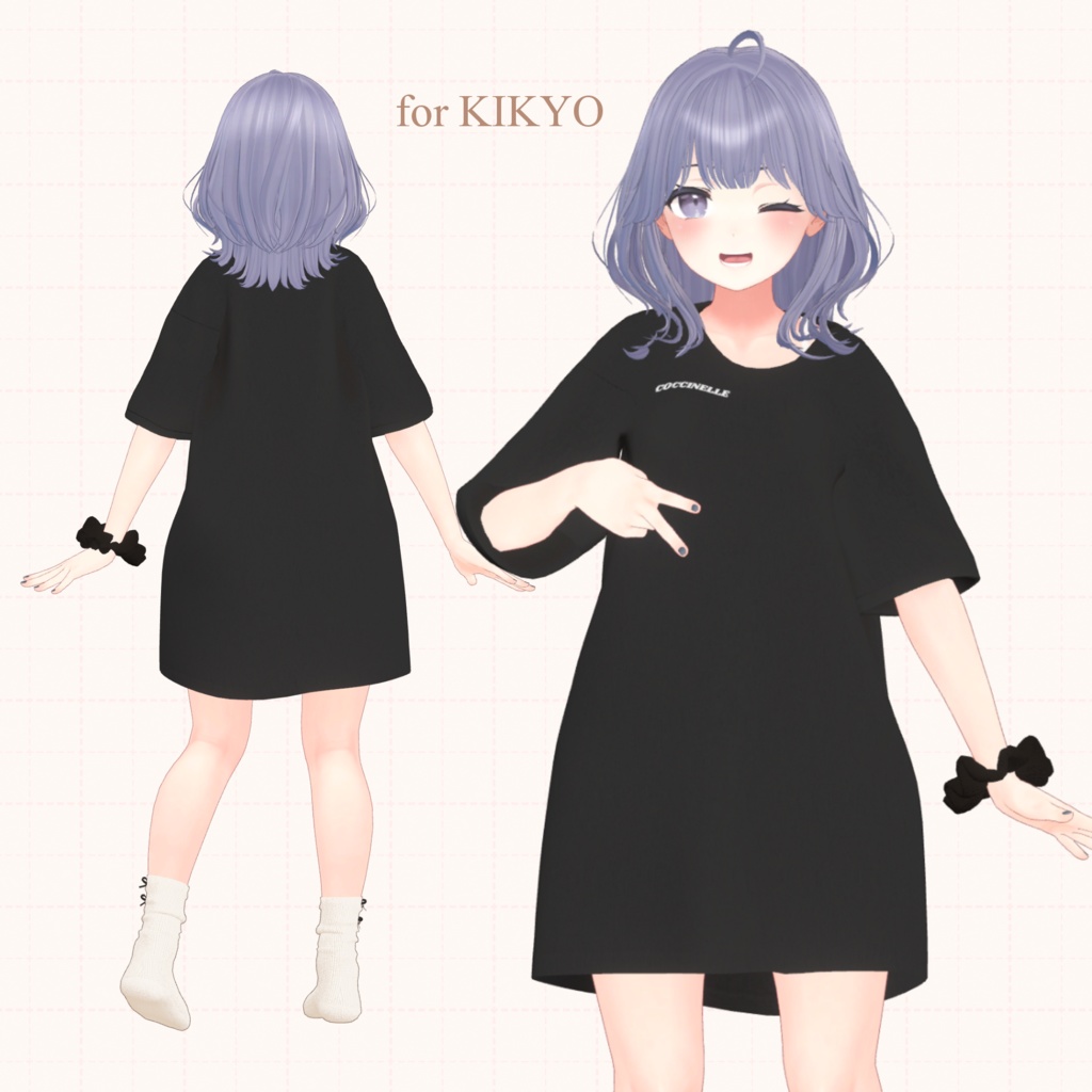 【VRC向け】DARARI:T【複数アバター対応】