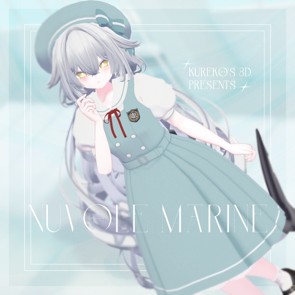 【VRC向け】Nuvole marine【複数アバター対応】