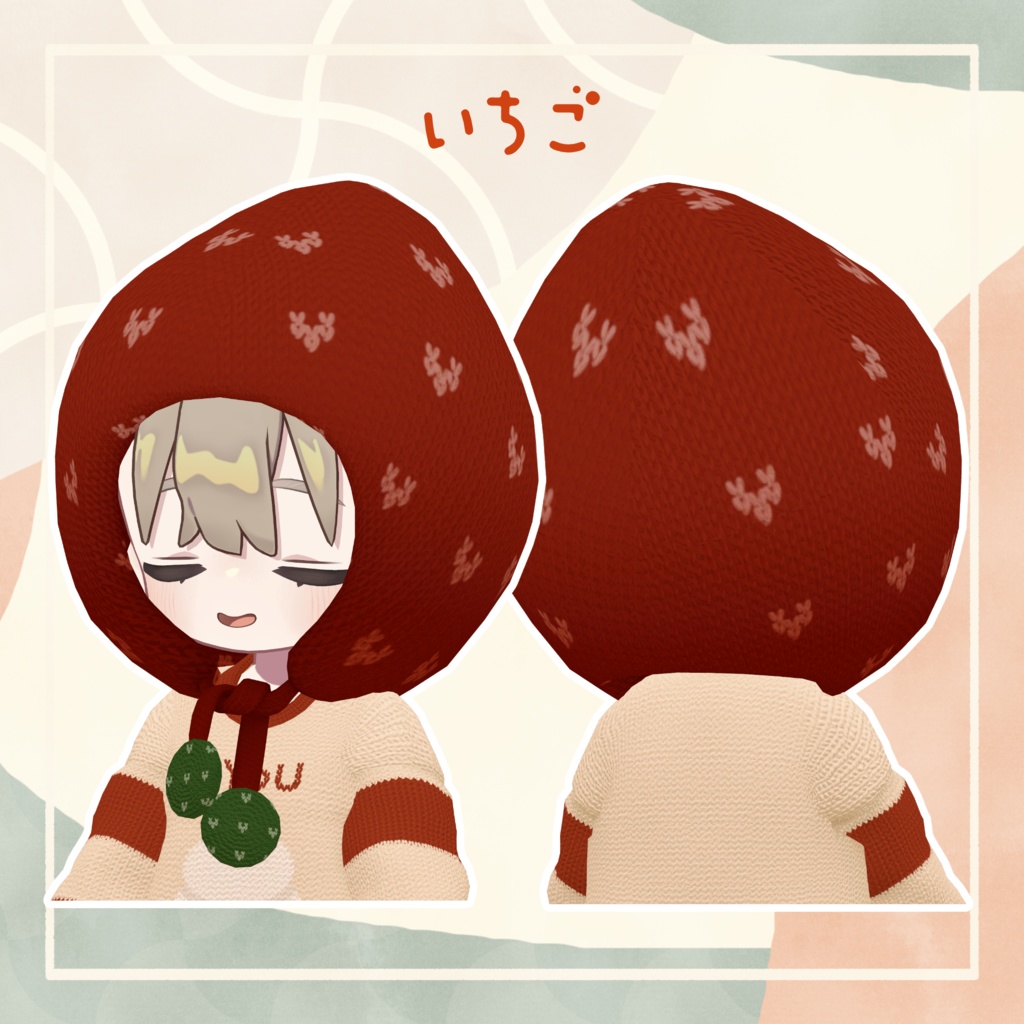 【無料】もち帽【VRChat向け】