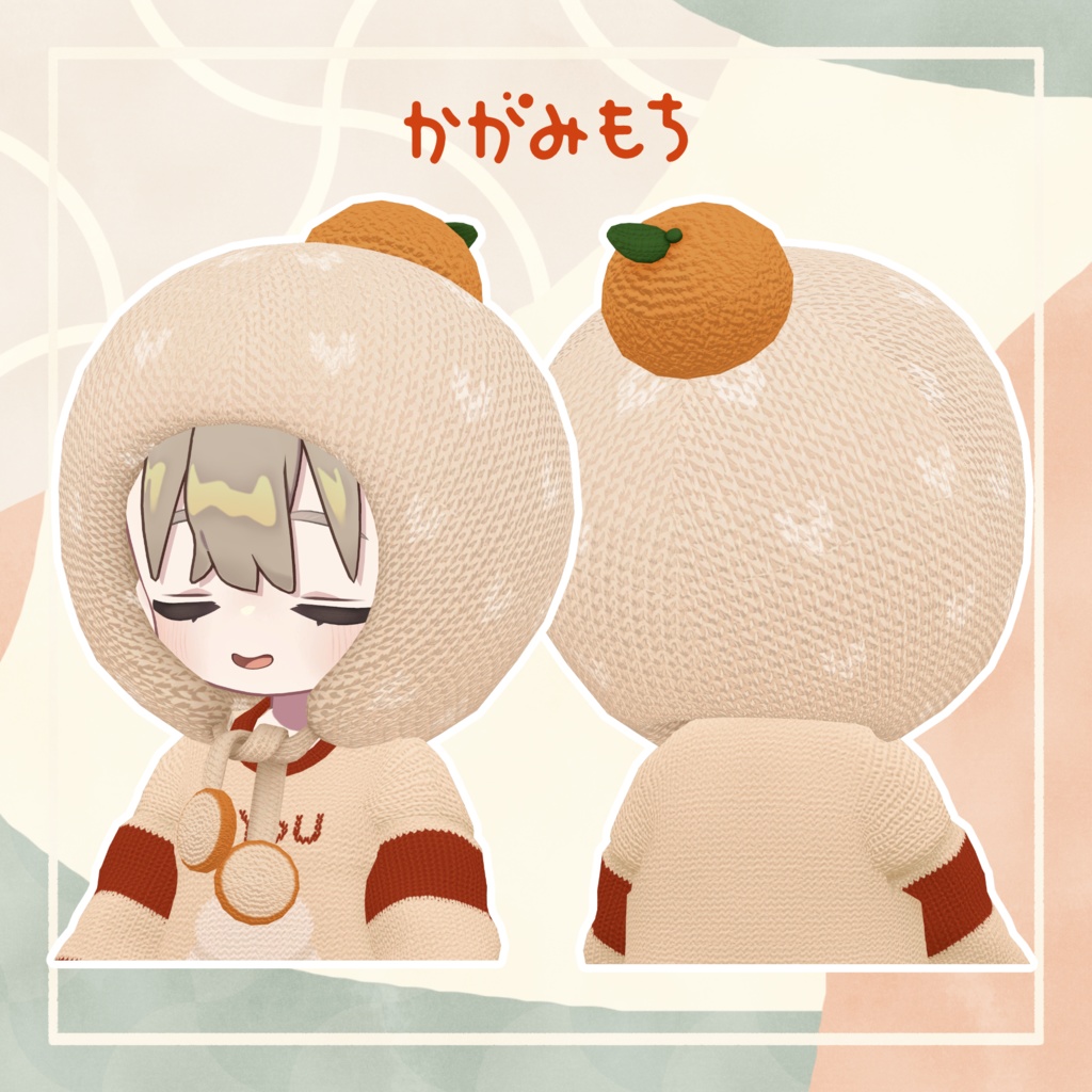 【無料】もち帽【VRChat向け】