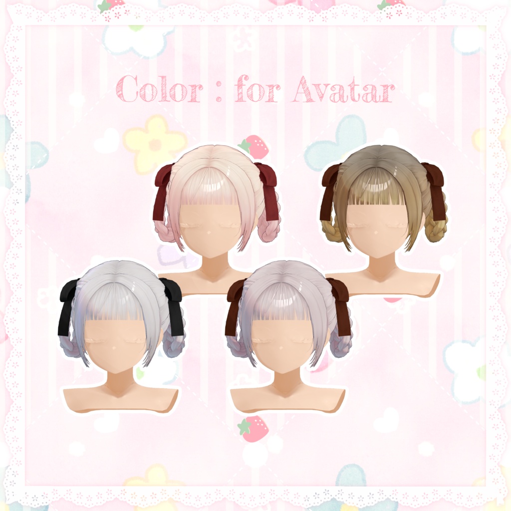 【VRC向け】Luv Donut【複数アバター対応】