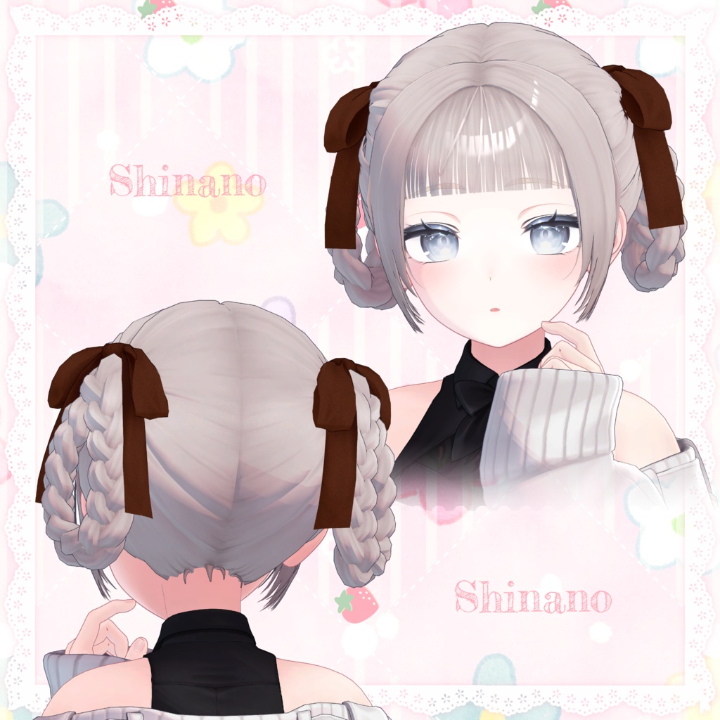 【VRC向け】Luv Donut【複数アバター対応】