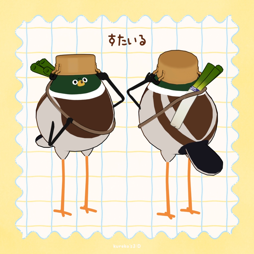 【VRChat向け】かもなべ。【Bird/鳥対応】