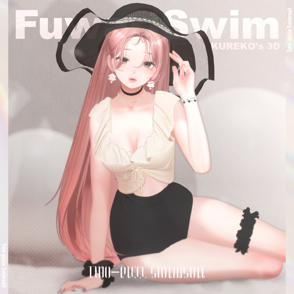 【VRC向け】Fuwari Swim【複数アバター対応】