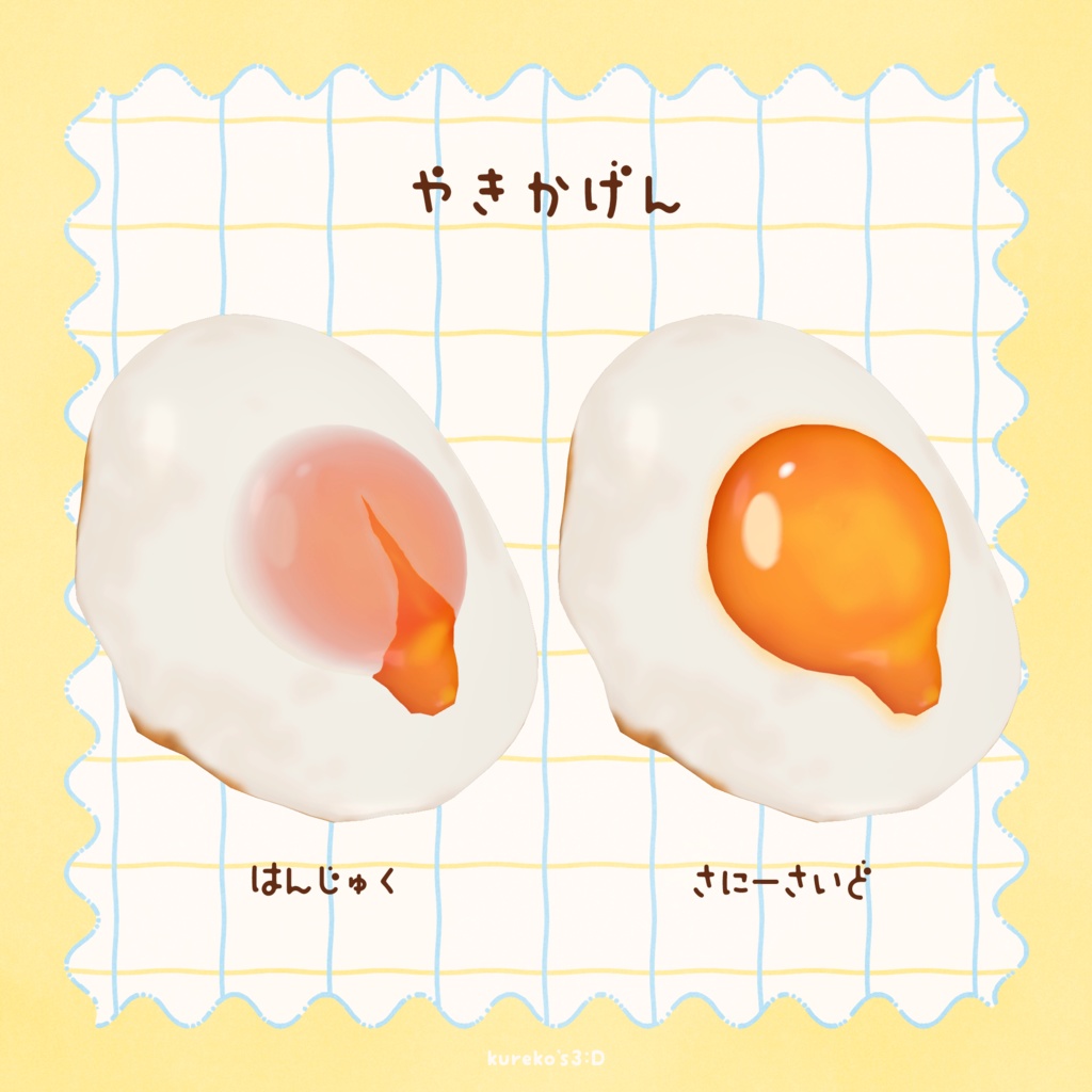 【🍚ソーセージ追加】おおめだま。【Bird/鳥対応】