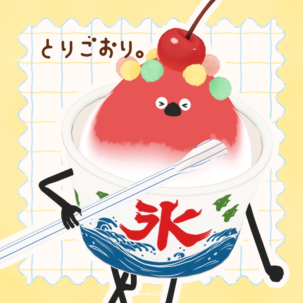 【VRChat向け】とりごおり。【Bird/鳥専用】
