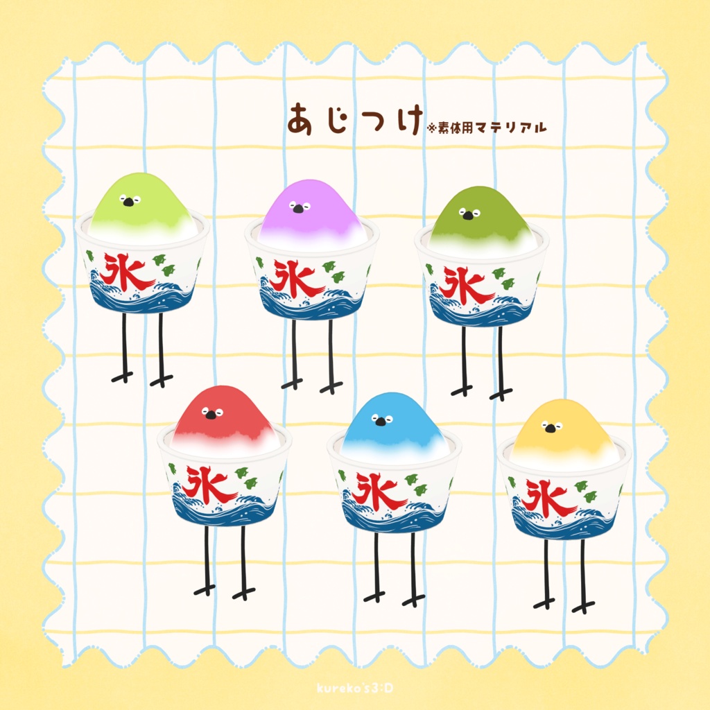 【VRChat向け】とりごおり。【Bird/鳥専用】